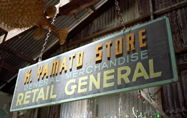 Old Store Sign